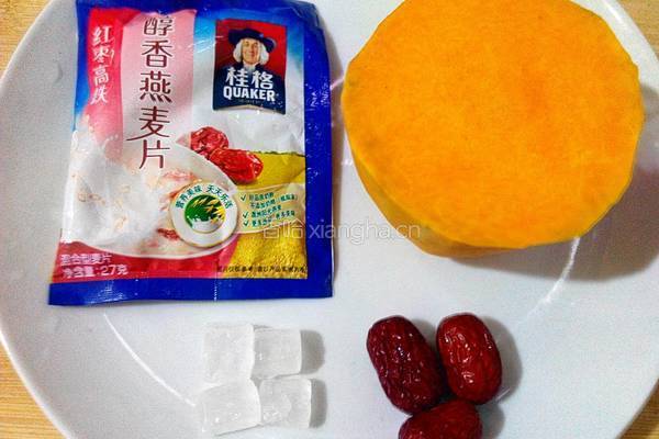 红枣麦片南瓜粥的做法图解1