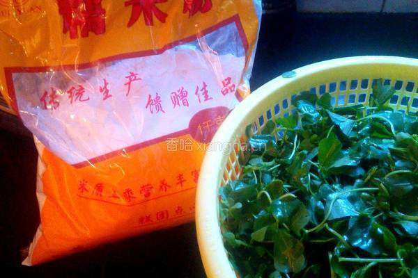 草头烧饼的做法图解1