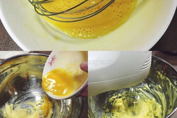 蔓越梅饼干的做法图解2
