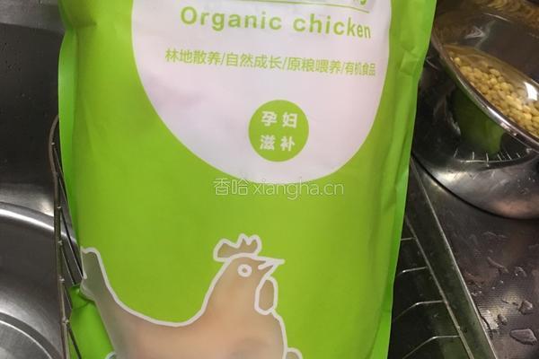 一碗好鸡汤的做法图解1