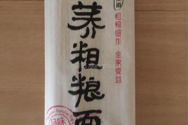 凉拌鸡丝苦荞面的做法图解6