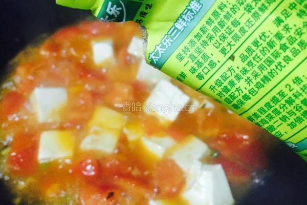 番茄豆腐的做法图解14