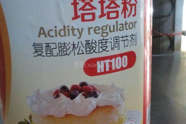 原冈蛋糕卷的做法图解2