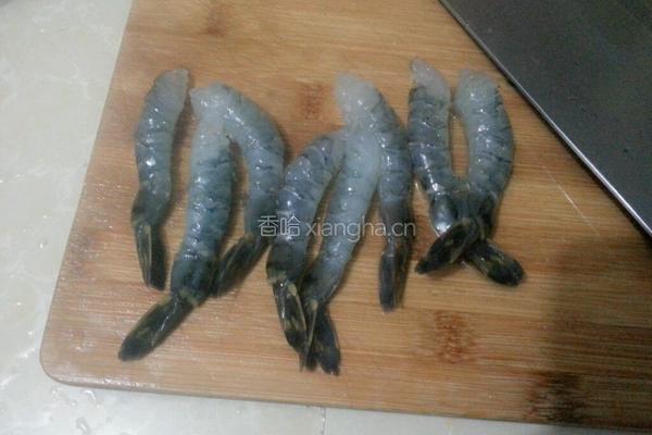 砸金蛋的做法图解4