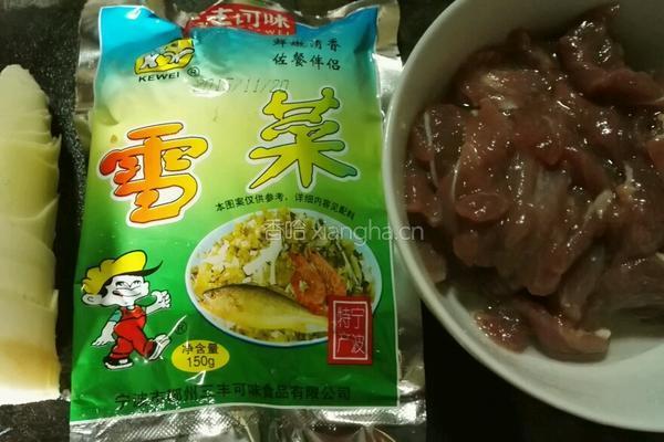 片儿川面的做法图解1