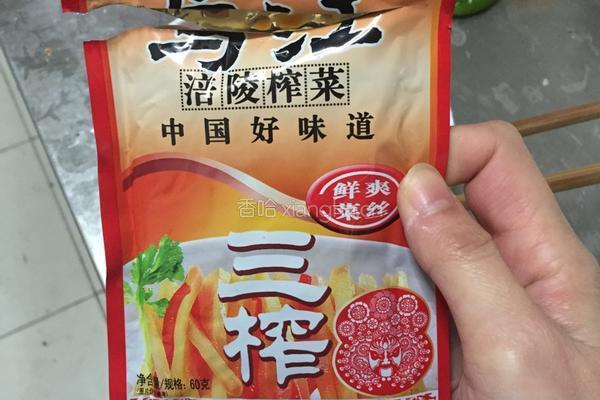 榨菜蒸肉饼的做法图解2