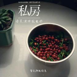 香菜凉拌花生米（老妈牌）的做法[图]