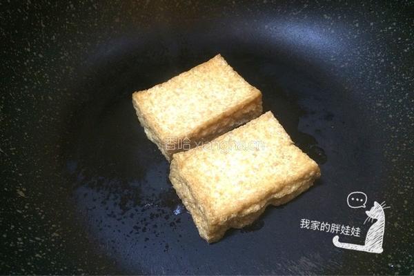 茗荷拌油豆腐的做法图解1