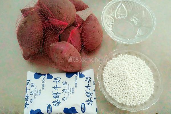 水晶紫薯糕的做法图解1