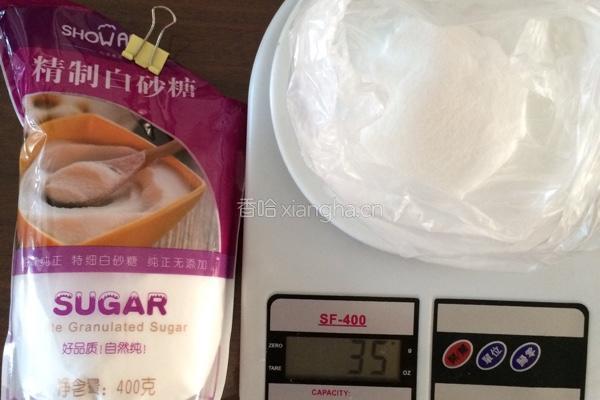 戚风蛋糕8寸的做法图解3