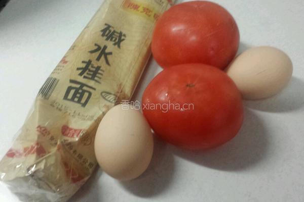 西红杮鸡蛋打卤面的做法图解1