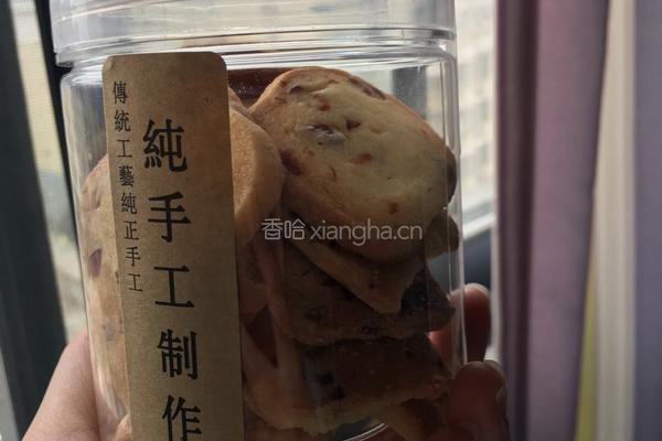 蔓越梅曲奇的做法图解15