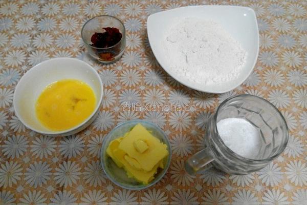 蔓越莓饼干的做法图解1