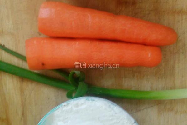 胡萝卜素馅饺子的做法图解1