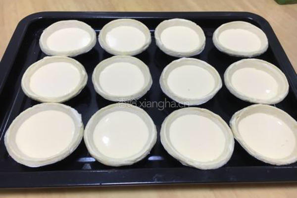 葡式蛋挞的做法图解6