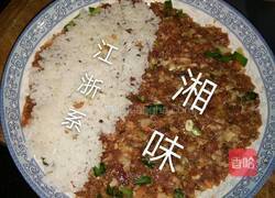 湘浙肉糜蒸蛋 蛋饼双拼 (妈妈醉爱) 的做法图解2