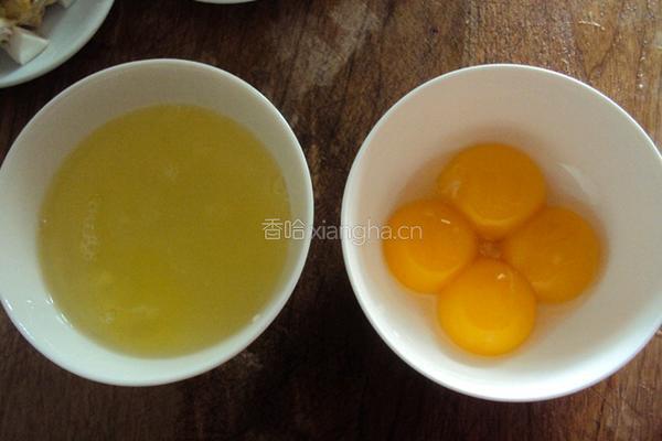 三色蒸蛋的做法图解2