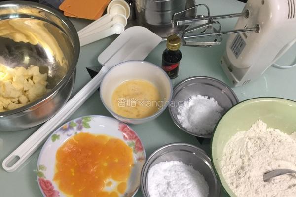 黄油奶酪曲奇的做法图解1