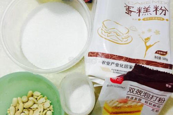 淡奶油花生酥饼的做法图解1