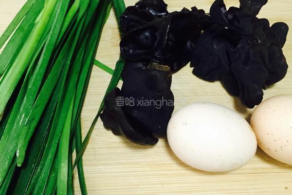 木耳韭菜炒鸡蛋的做法图解1