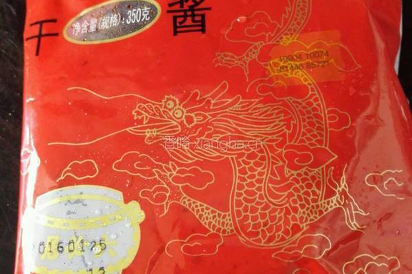 炒黄酱的做法图解1
