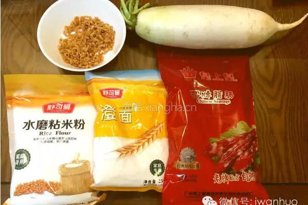 腊味萝卜糕的做法图解1