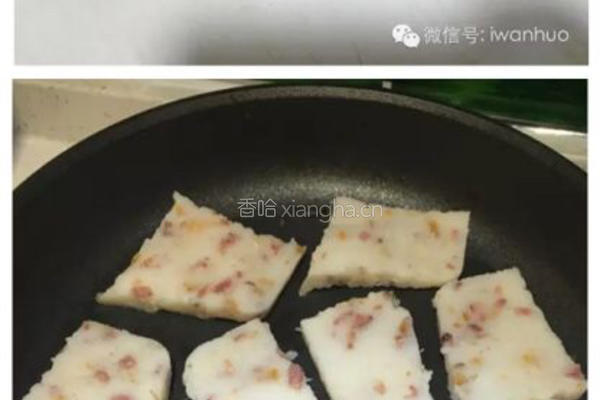 腊味萝卜糕的做法图解9