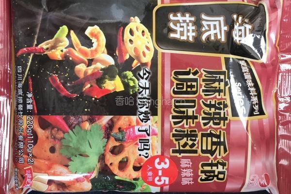 麻辣香锅家庭版的做法图解2