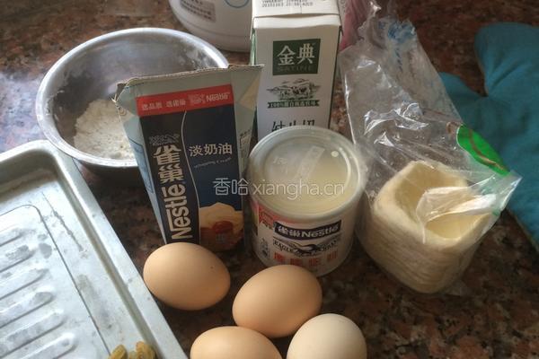 葡萄干蛋挞的做法图解1