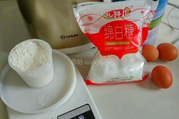 自制黄金糕的做法图解1