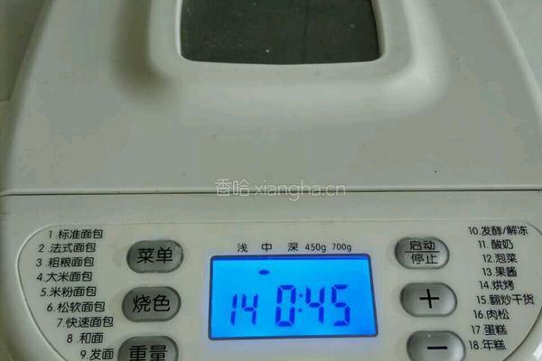自制黄金糕的做法图解8