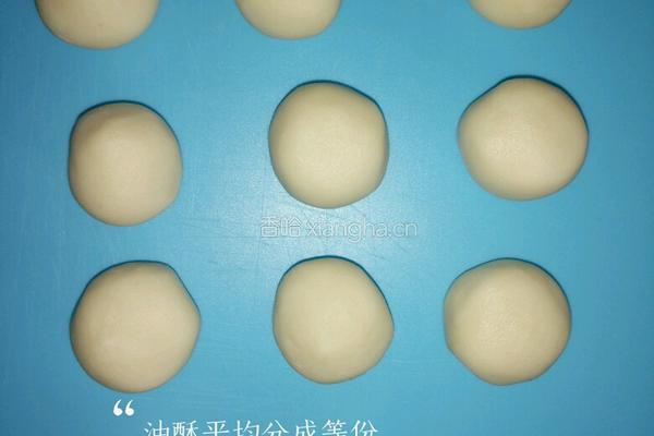 肉松酥的做法图解5