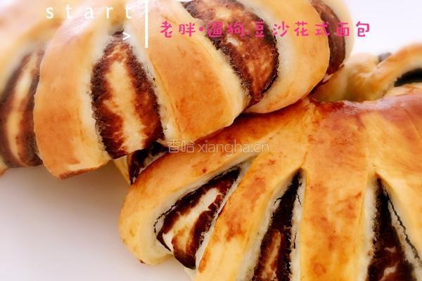 豆沙花式面包的做法图解6