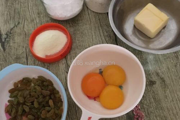奶酥小饼的做法图解1