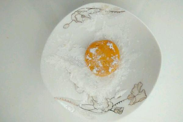 南瓜饼(烤箱版)的做法图解10