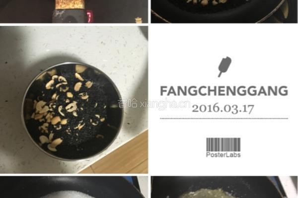 黑芝麻花生糖的做法图解1