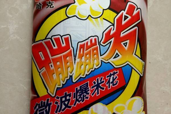 爆米花――炒锅版的做法图解1