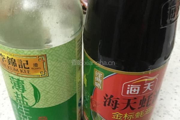 清蒸扇贝的做法图解5