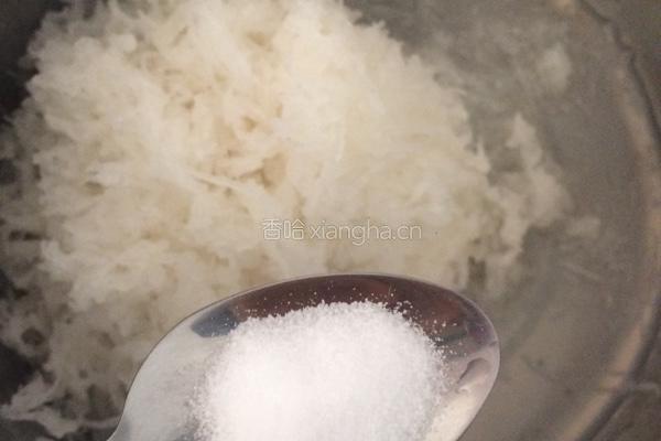 白萝卜素丸子的做法图解2