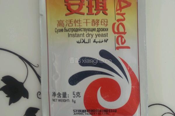 花式馒头的做法图解1