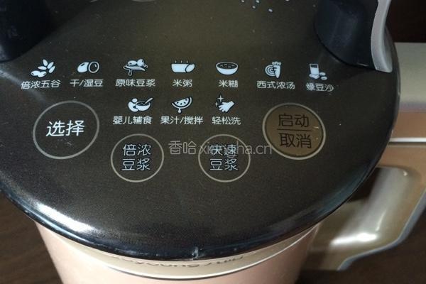 黑芝麻核桃粥的做法图解5