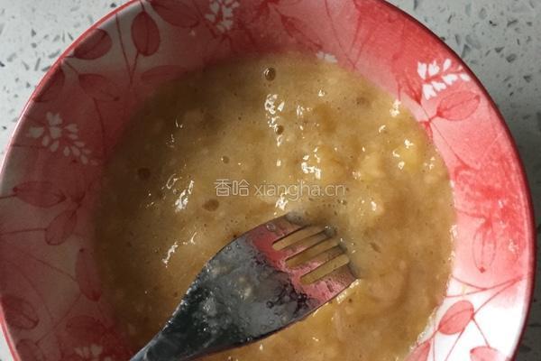 香蕉戚风的做法图解2