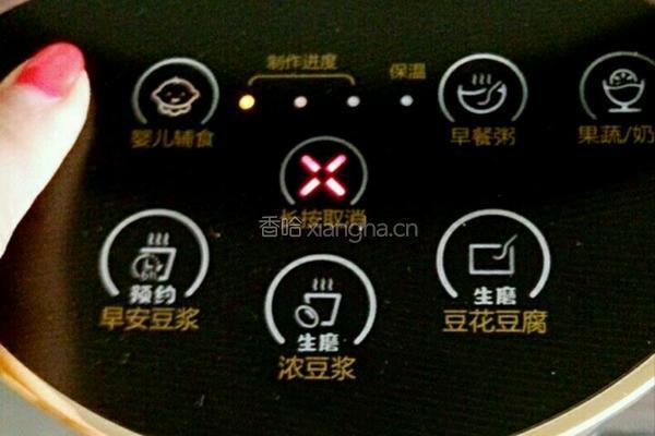 红枣枸杞黄豆浆的做法图解4