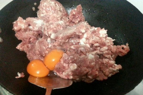 芹菜肉馅饺子的做法图解3