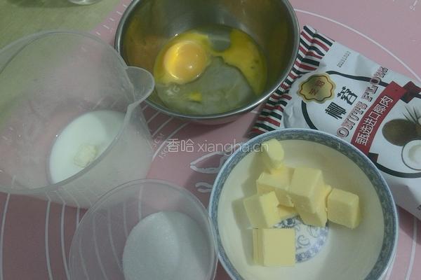 椰蓉陷的做法图解1
