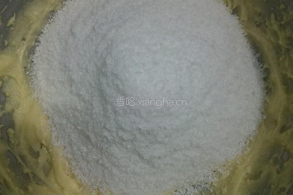椰蓉陷的做法图解4