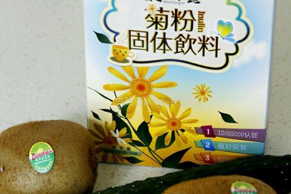 排毒瘦身黄瓜猕猴桃汁的做法图解1