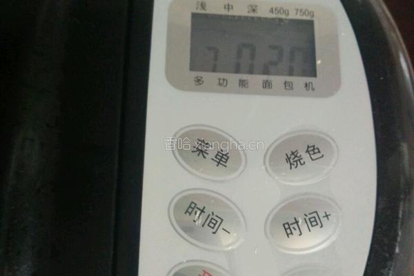 面包的做法图解2