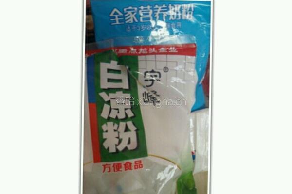 双皮奶的做法图解1