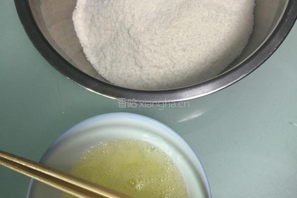 蛋白椰丝球的做法图解1